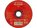 Диск отрезной ELITECH 1820.014500 по металлу 115х2,0х22,2мм