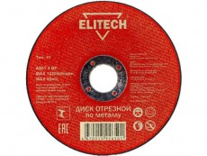 Диск отрезной ELITECH 1820.014900. Купить абразивный круг 125х22.2х1.6 мм по хорошей цене