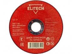 Абразивный отрезной диск ELITECH 1820.016300. Купить круг по металлу 230х22.2х2. Цена
