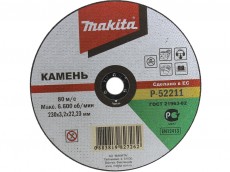 Диск отрезной Makita P-52211. Купить круг для работ по камню. Цена. Для шлифовальной машины (болгарки) ф230х22.2х3.2мм