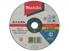 Отрезной диск Makita P-52934. Купить прямой круг по металлу. Цена ф180х22.2х3.2мм