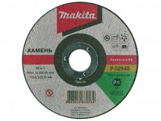 Отрезной диск Makita P-52940. Купить прямой круг по камню. Цена ф125х22.2х3.2мм