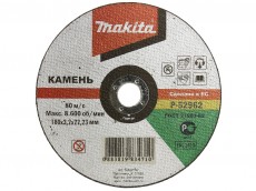 Отрезной диск Makita P-52962. Купить прямой круг по камню. Цена ф180х22.2х3.2мм
