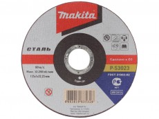 Диск отрезной Makita P-53023. Купить прямой круг для работ по металлу. Цена характеристики 125х22.2х1мм