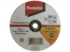 Диск отрезной Makita P-53067. Купить круг для камня. Цена характеристики 230х22.2х2мм