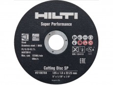 Отрезной диск HILTI AC-D 125 SP 2.5 мм. Цена и характеристики круга 125х2,5х22,2. Купить